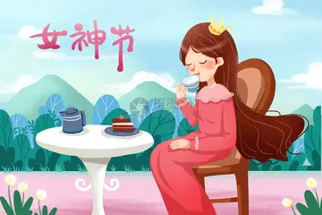 2022关于女人的祝福语赏析（妇女节快乐，祝你青春常在）