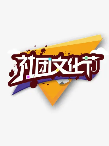 2022初中学生社团创意主题活动总结范文（初高中生协会活动组织工作总结范例）