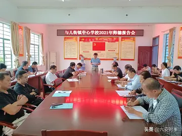 2022学校师德师风活动主题总结及反思（学校师德师风主题教育活动及宣传内容）