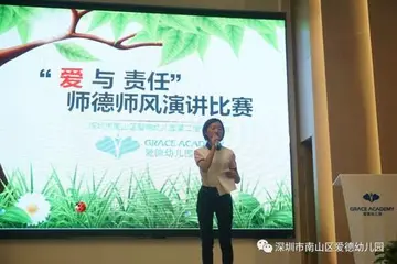 2022小学教师师德师风演讲稿（分享10篇做一名好教师德师风演讲稿）