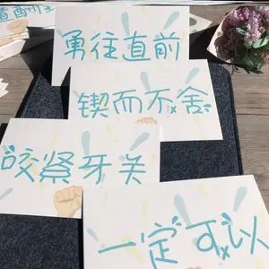 毕业赠言作文300字（精选10篇毕业赠言简短唯美作文）