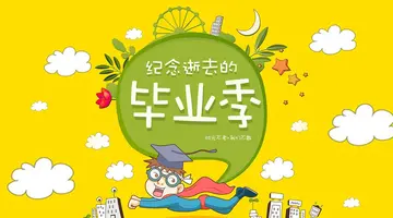 毕业赠言作文300字（精选10篇毕业赠言简短唯美作文）