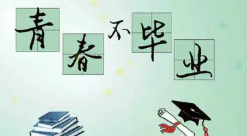 毕业赠言作文300字（精选10篇毕业赠言简短唯美作文）