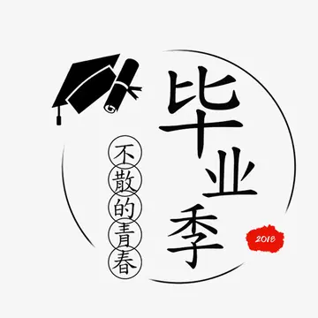 描写毕业季的高中作文（精选10篇毕业季的作文800字）