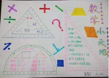 2022活力满满学校数学社团活动总结范本（数字乐趣数学社团教学工作总结模板）