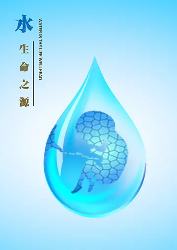 2022世界节水日倡议书及宗旨（分享8篇世界节水日节约用水节约倡议书）