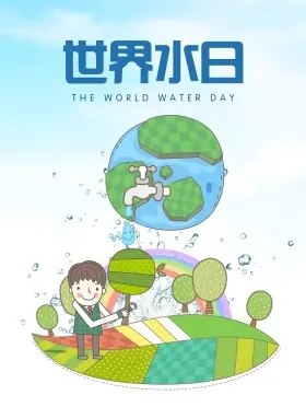 世界水日演讲稿800字（精选8篇世界水日保护水资源演讲稿）