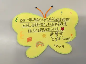 我的毕业感言作文500字（精选5篇小学毕业感言作文）