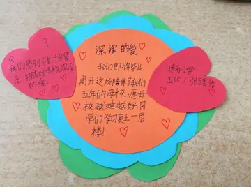 我的毕业感言作文500字（精选5篇小学毕业感言作文）