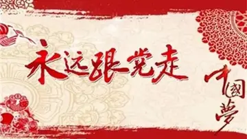 2022以庆七一建党节为主题的征文800字（分享10篇庆七一建党节征文及心得体会）