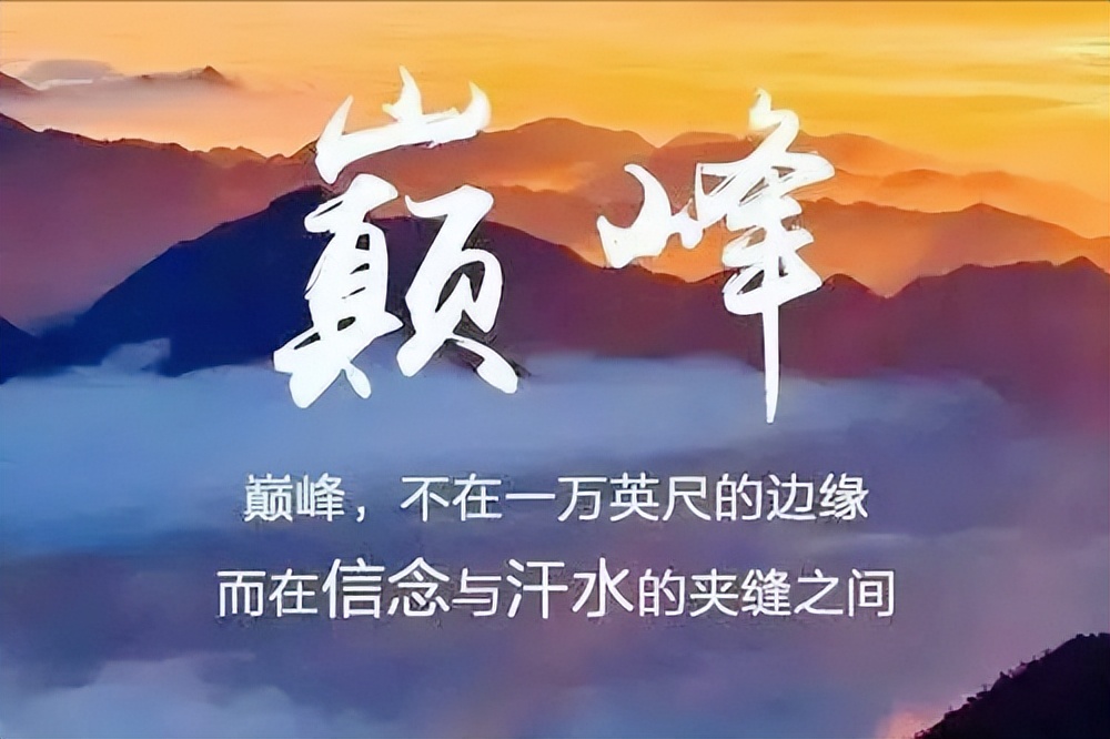 激励自己实现梦想的句子（不诉忧伤，不惧未来）