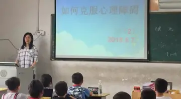 2022小学生心理健康教育讲座心得体会范文（小学心理健康专题讲座心得感悟及收获）