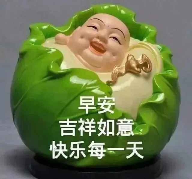 关于小寒正能量新潮语录句子（小寒节气到，愿你幸福乐逍遥）