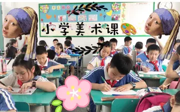 2022艺彩创作小学美术课程标准培训教案范本（畅想艺术小学美术科目教学教案范例）