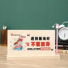 关于学生励志经典名言有哪些（分享70句高中学生励志名言）