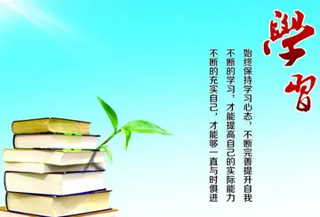 关于学习人生格言正能量座右铭（分享20句学习有深度的人生格言）