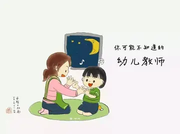 幼儿教师人生格言励志短句（分享20句幼儿教师人生格言感悟励志的句子 ）