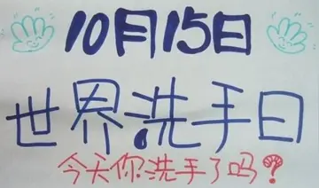 2022十·一五全球洗手日主题活动总结模板（10.15世界洗手日宣传教育工作总结范例）