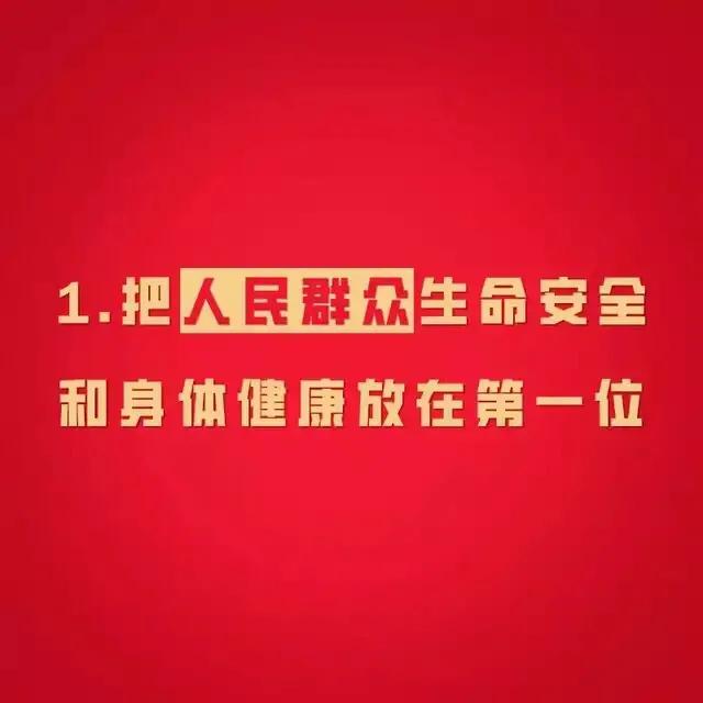 有关防控新冠肺炎宣传标语口号（同心协力，战胜疫情）