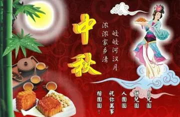 祝中秋快乐，幸福美满（有关中秋祝福语暖心短句赏析）