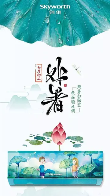 描写处暑文案节气的优美句子（分享100句处暑文案）