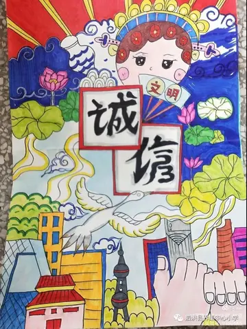 关于我与诚信一路同行高中作文（分享10篇优秀记叙文800字）