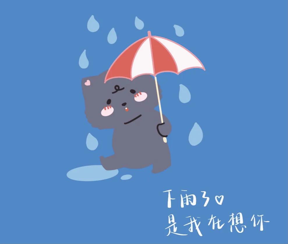 适合发朋友圈下雨天的唯美文案（春雨漫漫洒，花草细细长）