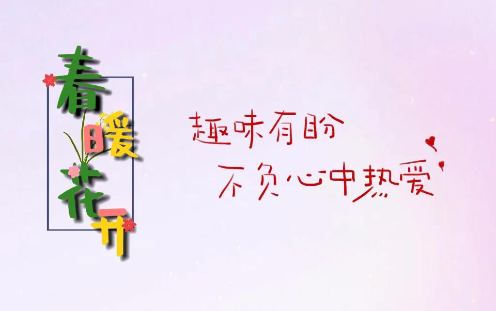 关于三月唯美励志的暖心文案（三月正能量文案赏析）