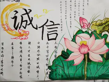 关于诚信的芬芳作文800字（精选6篇以诚信的芬芳为话题的优秀作文）