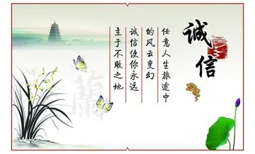 关于诚信的芬芳作文800字（精选6篇以诚信的芬芳为话题的优秀作文）