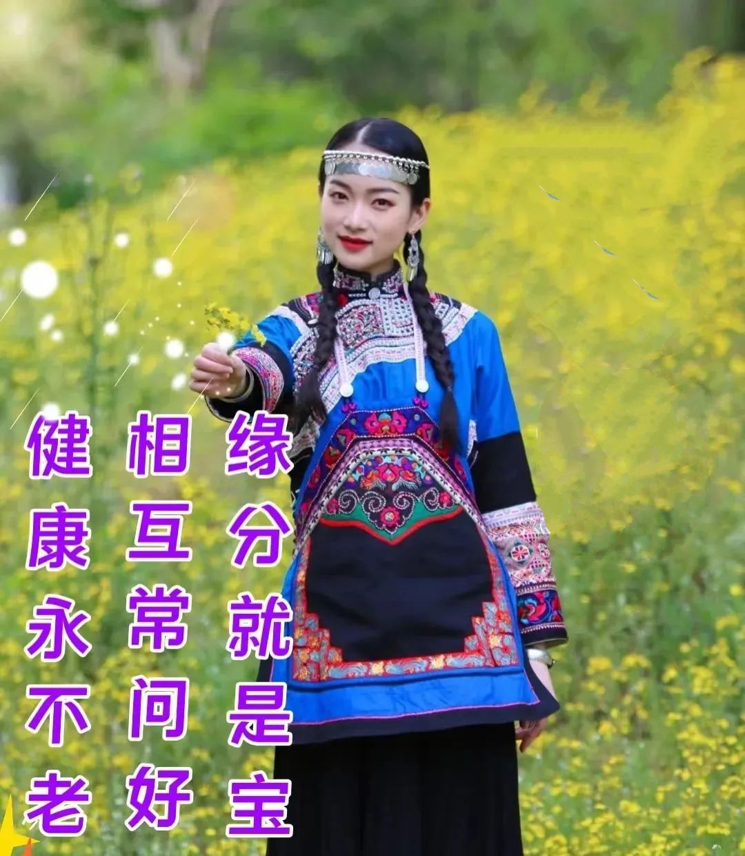 表达小暑节气文案祝福语（小暑正能量唯美语录句子）