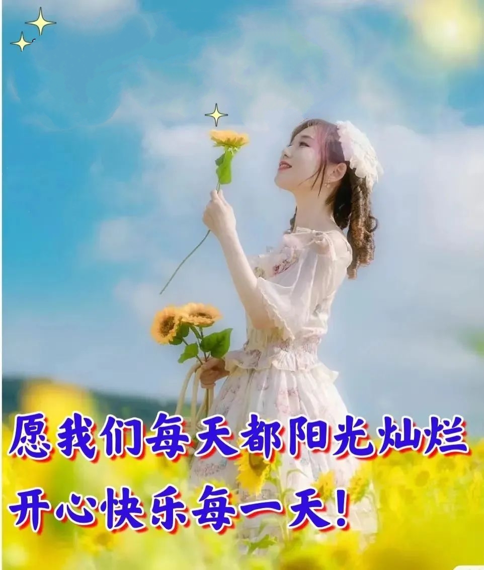 表达小暑节气文案祝福语（小暑正能量唯美语录句子）