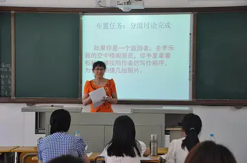 2022刻苦钻研教学技能大赛活动方案范本（发现探索教学技能比赛策划方案模板）