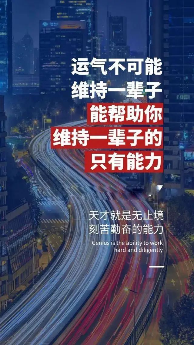 【2022.07.04】早安心语正能量简短经典语录句子 （早安心语图片正能量）