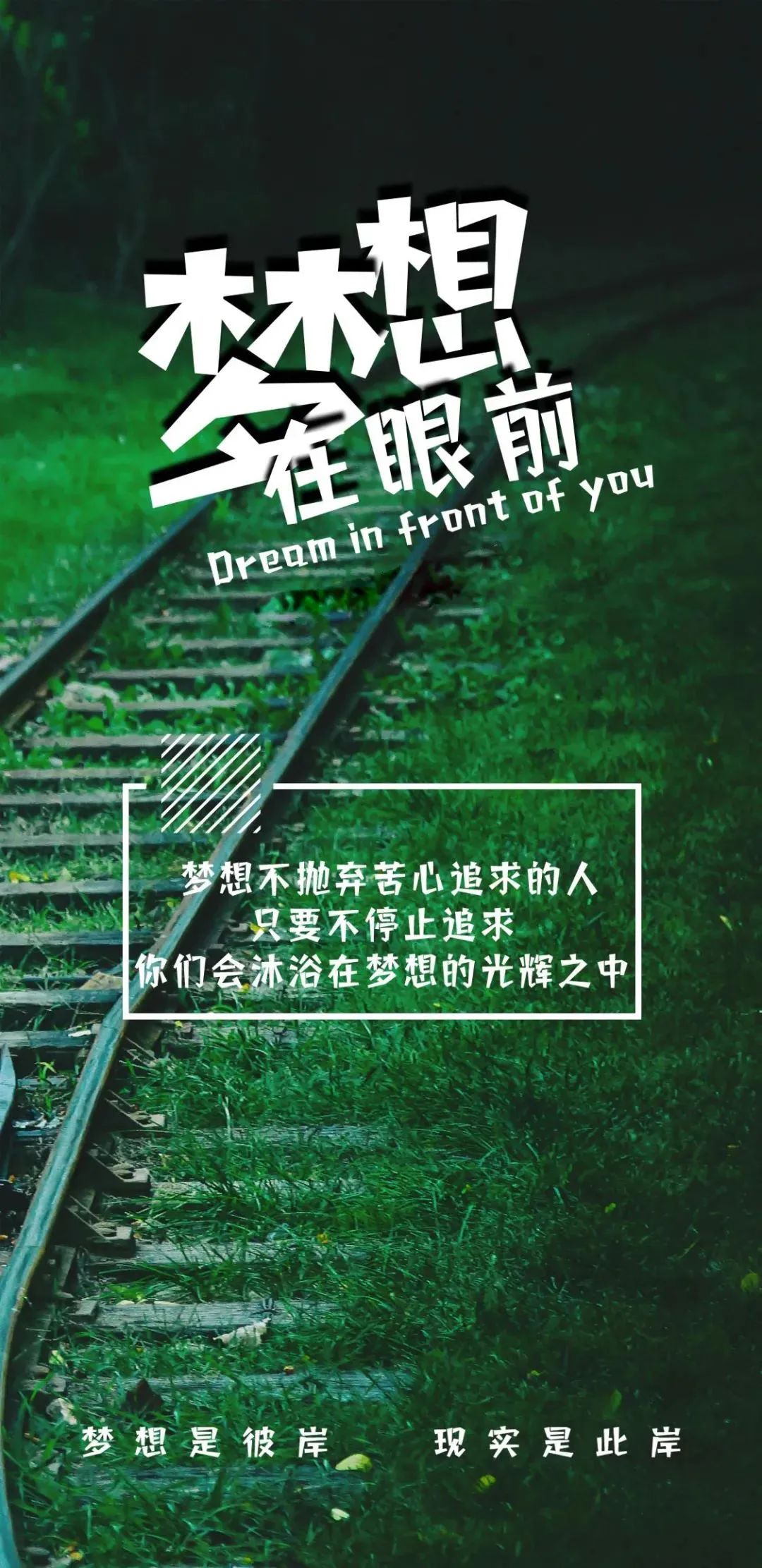 【2022.07.03】早安心语正能量温馨语录说说  (早安心语暖心句子图片)