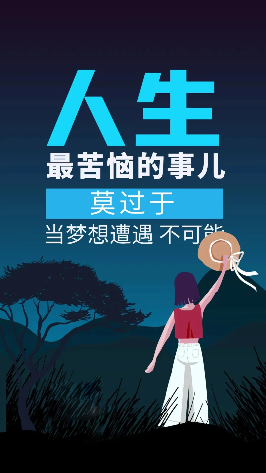 【2022.07.02】早安心语正能量治愈文案 （一天一句心情早安心语图片）