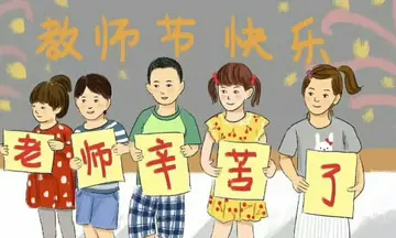 关于教师节的日记400字（精选7篇有关教师节的日记范文）