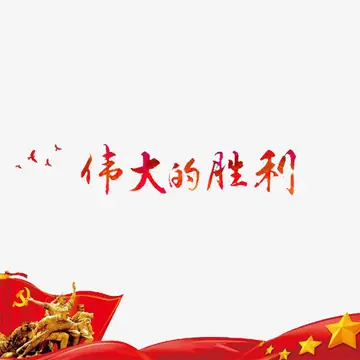 2022中国人民抗战胜利主题活动方案模板（抗战胜利纪念教育宣传策划方案范本）