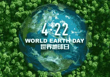 2022地球日树立勤俭节约美德倡议书模板（地球日创造生态平衡条件倡议书范本）