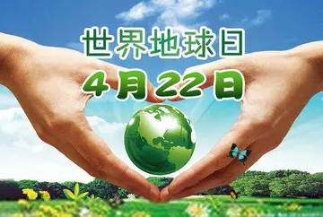 2022和谐共生地球日升国旗仪式讲话稿模板（改善家园世界地球日国旗下发言稿范本）