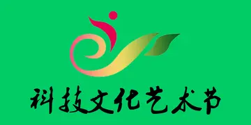 2022学校开展科技文化艺术节实施方案模板（校园科技艺术节活动开展工作方案范本）