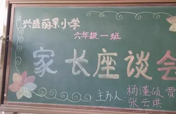 2022家校护航而行学生家长会活动方案模板（共育时代少年家长会举办策划方案范本）