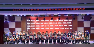 2022榜样传承表彰大会年度活动策划书范例（奏响辉煌表彰年终大会流程策划案范文）