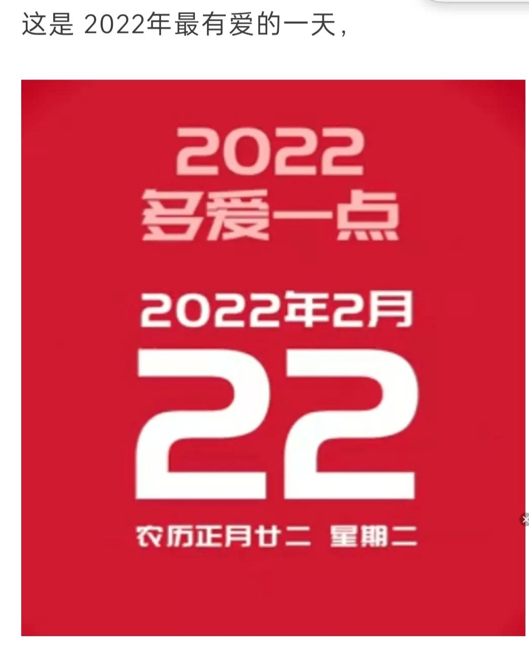 20220222最爱日文案配图（朋友圈爱你唯美短句）