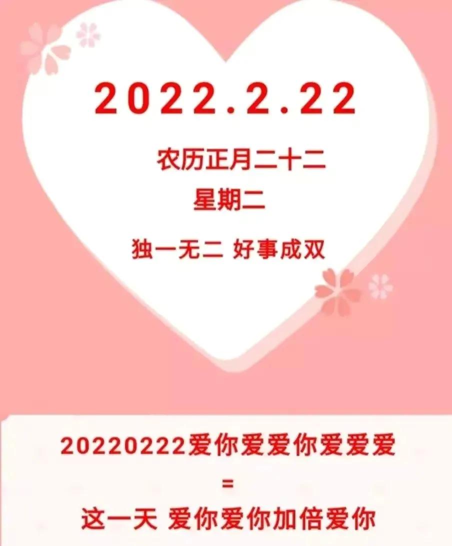 20220222最爱日文案配图（朋友圈爱你唯美短句）