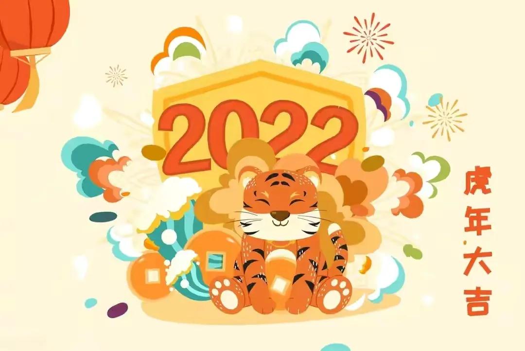 2022元旦祝福语朋友圈文案（简短特别唯美句子语录精选）