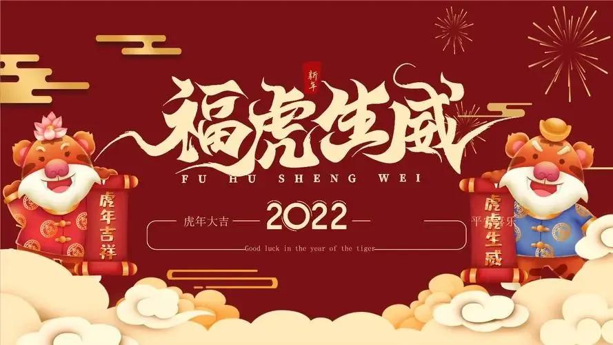 精选2022元旦祝福语（跨年唯美短句文案大全）