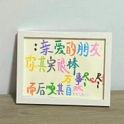 关于毕业季简短文案（祝你前程似锦）