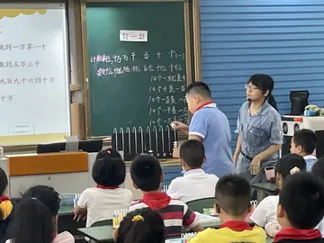 2022小学数学研修研讨活动心得感想及目的（小学数学研究探究主题心得感受及收获）