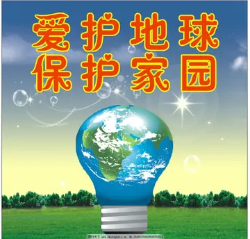 2022创森林城市6.5世界环境日活动总结范文（享绿色家园6/5国际环境日宣传总结范例）